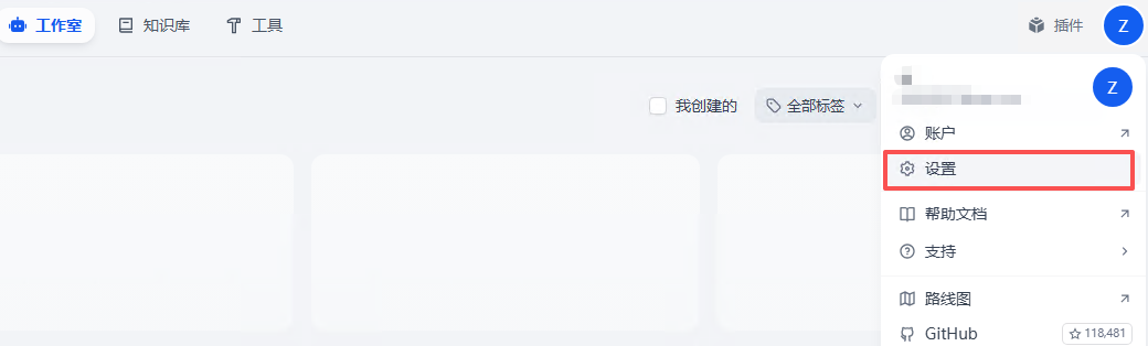 设置模型供应商