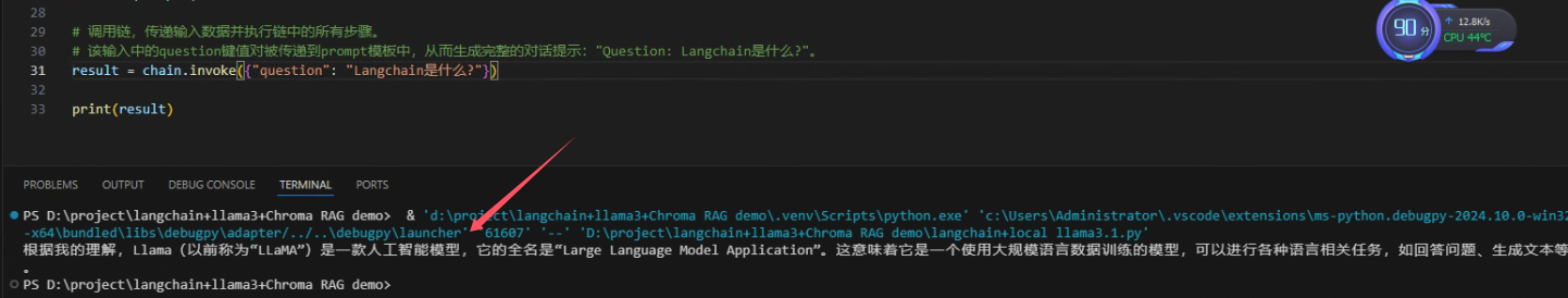 langchian调用llama3.1输出的结果 langchian调用llama3.1输出的结果