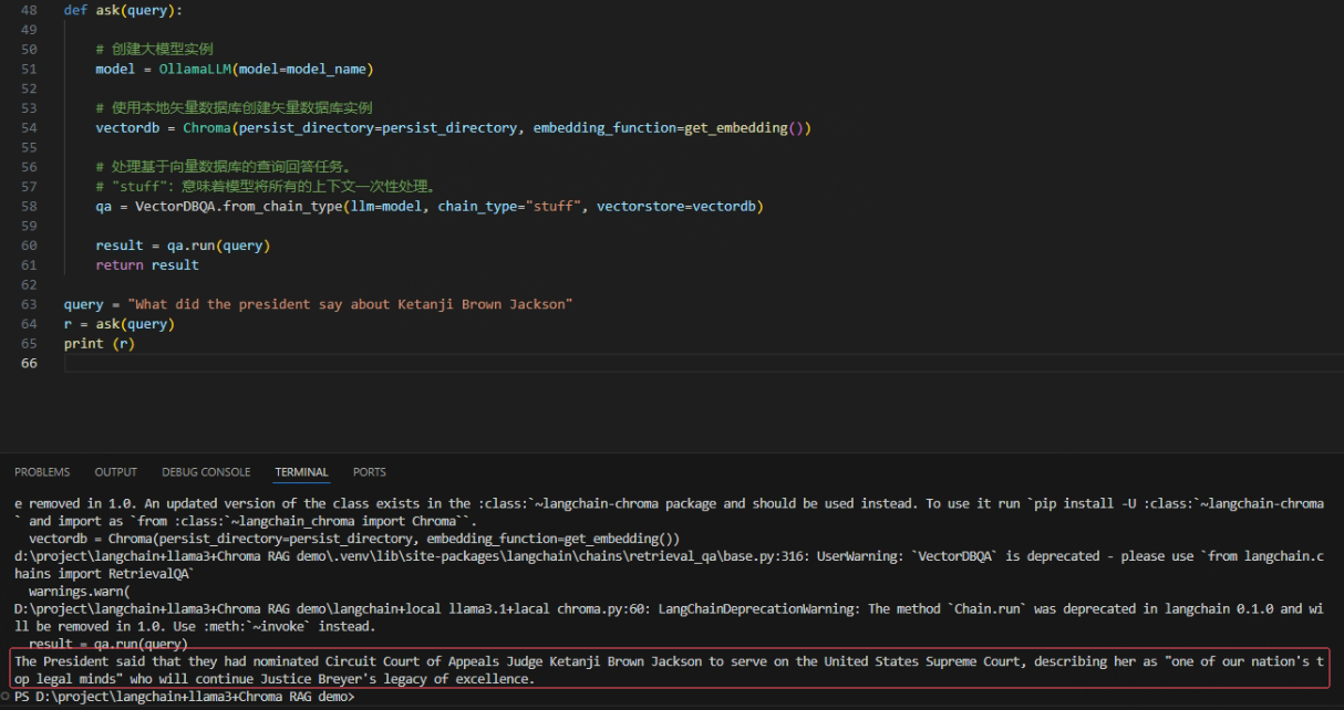 langchain RAG的查询结果