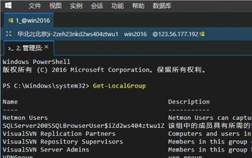 powershell powershell